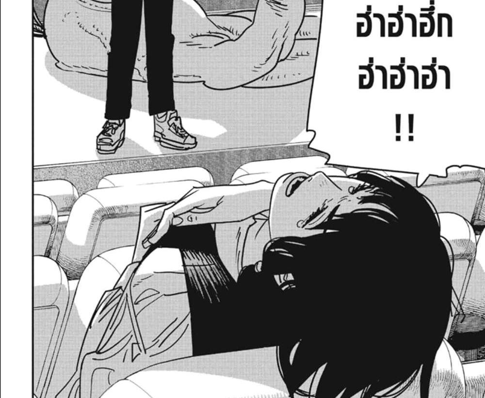 Chainsaw Man แปลไทย