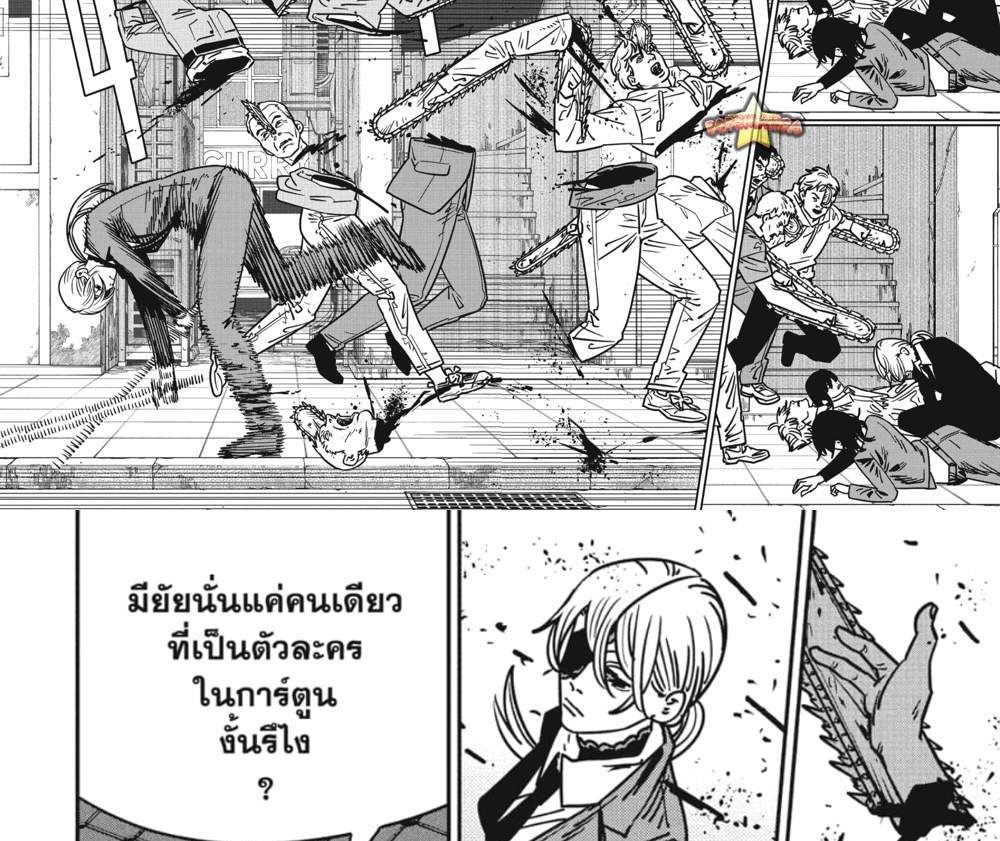 Chainsaw Man แปลไทย