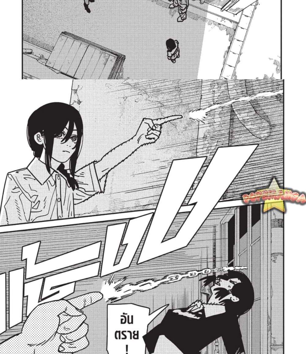 Chainsaw Man แปลไทย