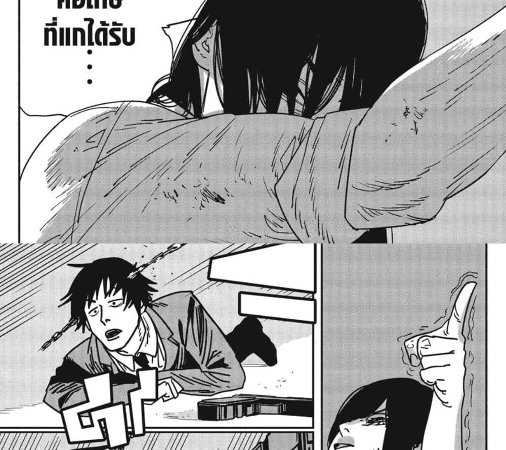 Chainsaw Man แปลไทย