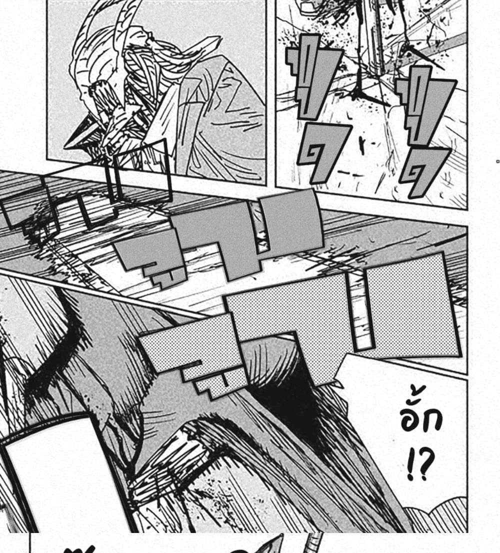 Chainsaw Man แปลไทย