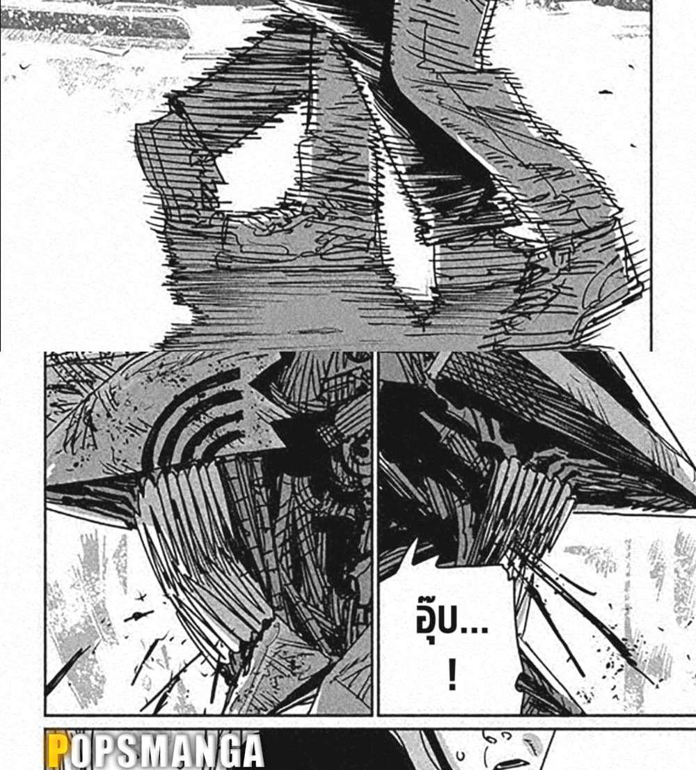 Chainsaw Man แปลไทย