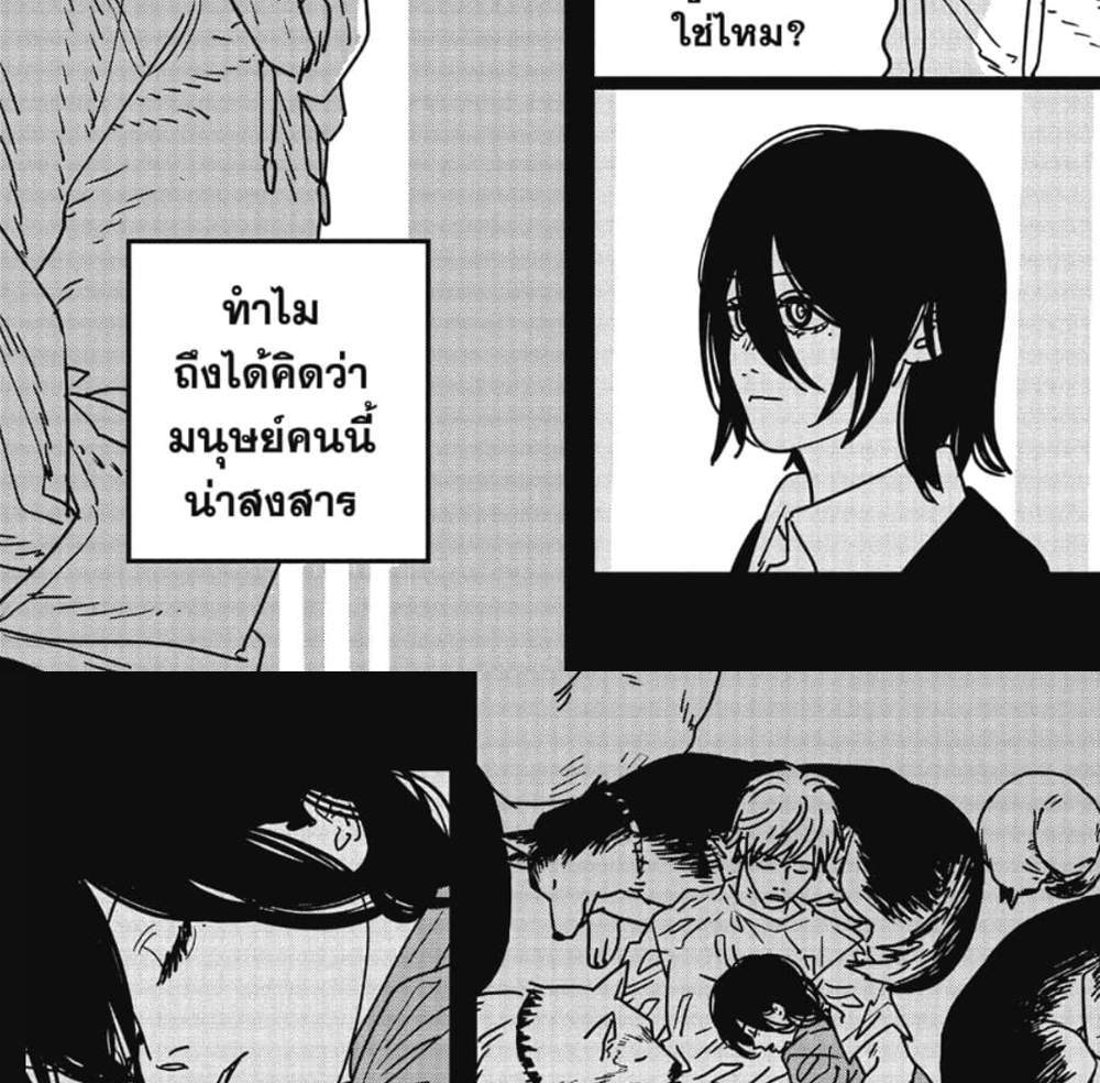 Chainsaw Man แปลไทย