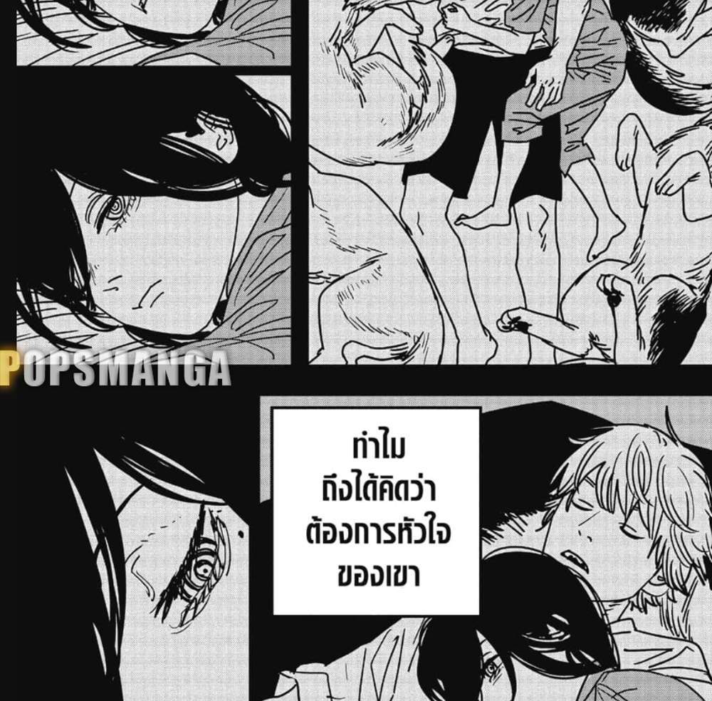 Chainsaw Man แปลไทย