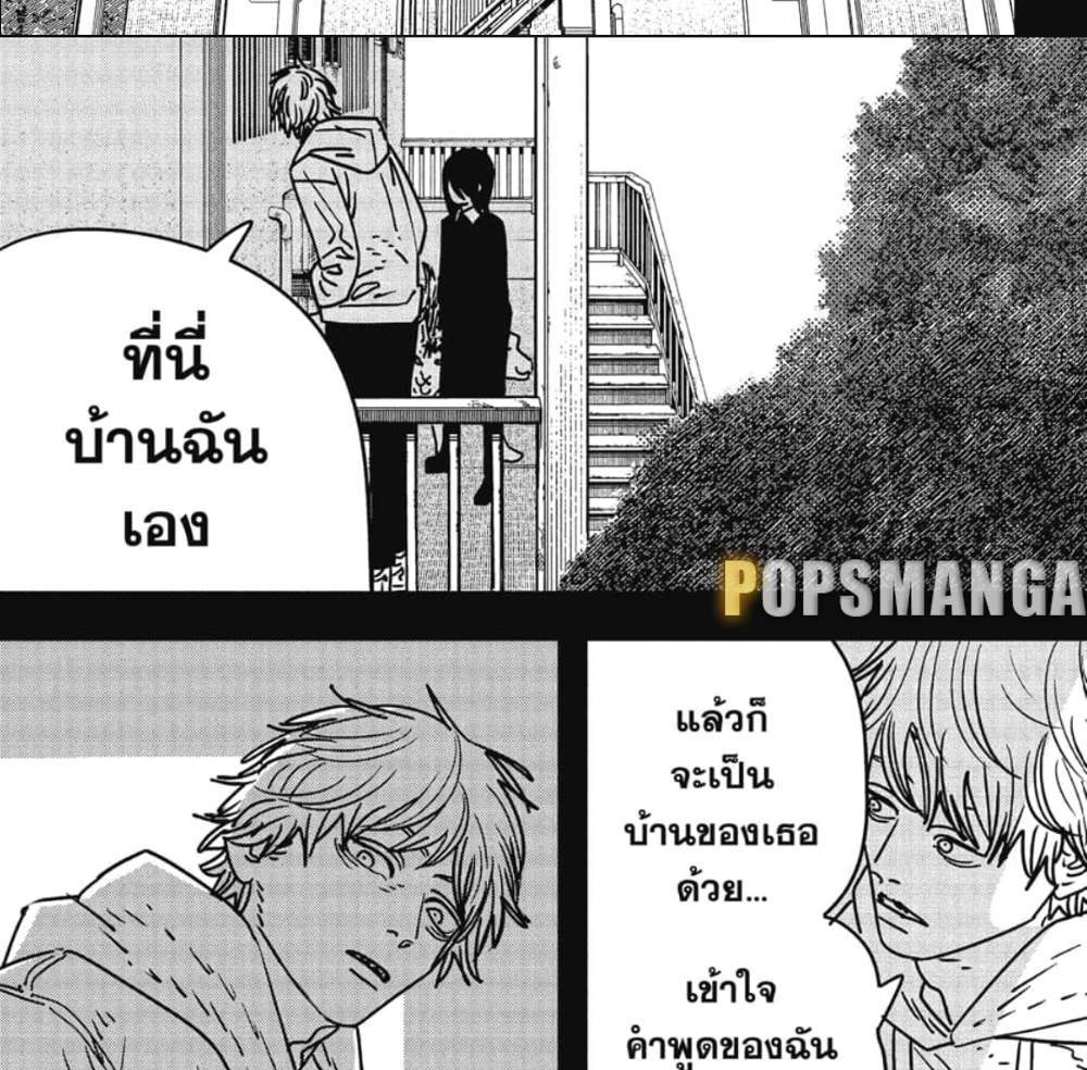 Chainsaw Man แปลไทย