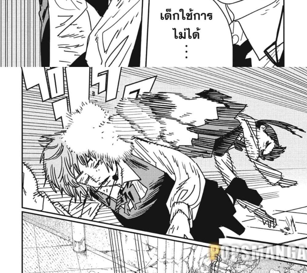 Chainsaw Man แปลไทย