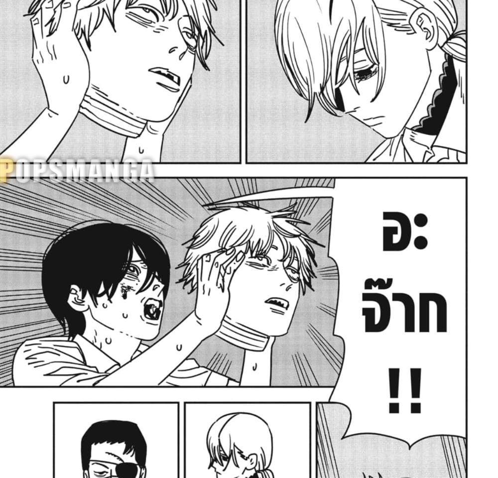 Chainsaw Man แปลไทย