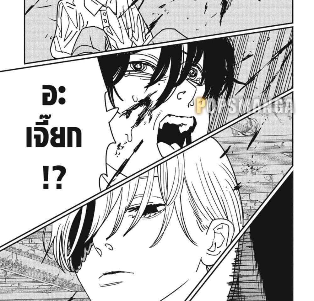 Chainsaw Man แปลไทย