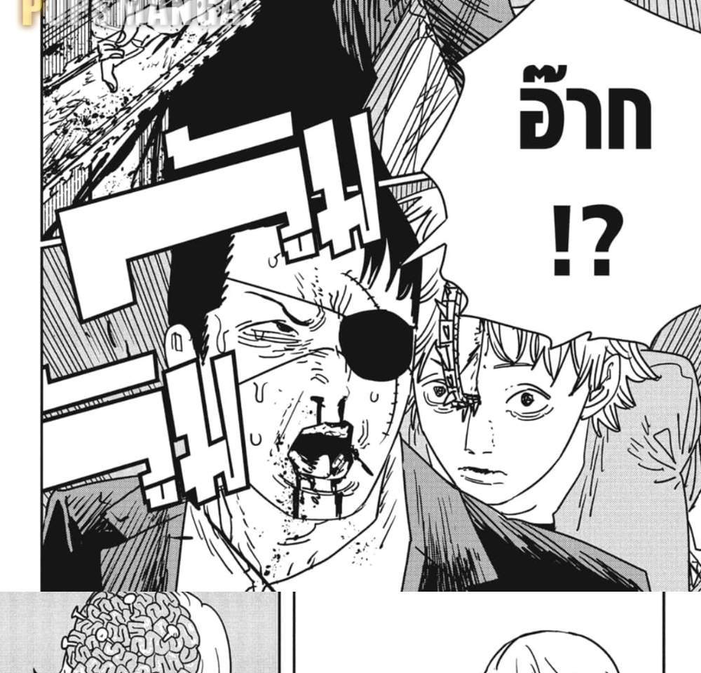 Chainsaw Man แปลไทย