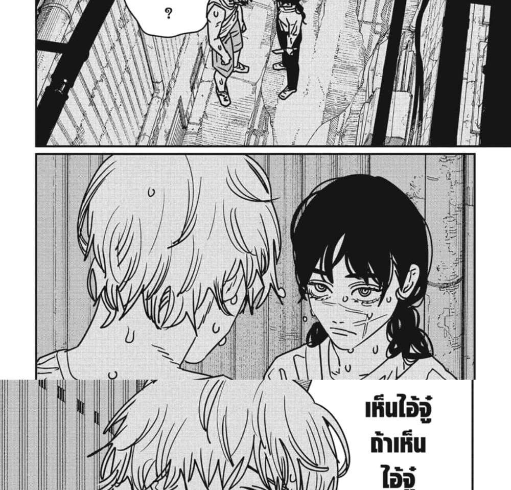 Chainsaw Man แปลไทย