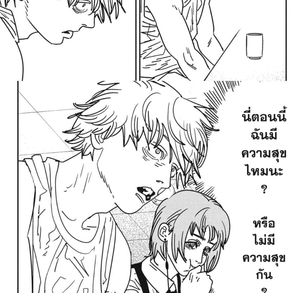 Chainsaw Man แปลไทย