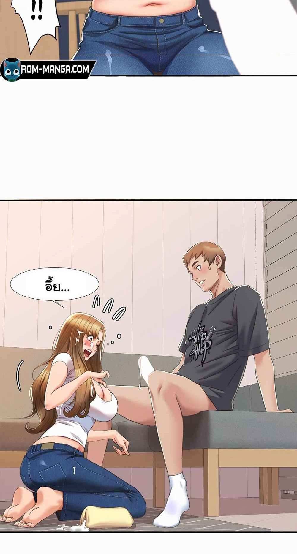 Neulsome Studio แปลไทย