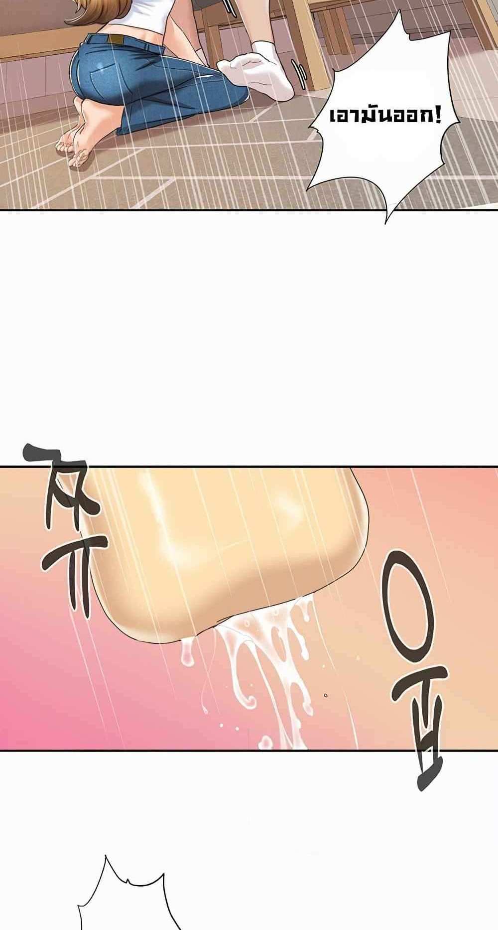 Neulsome Studio แปลไทย
