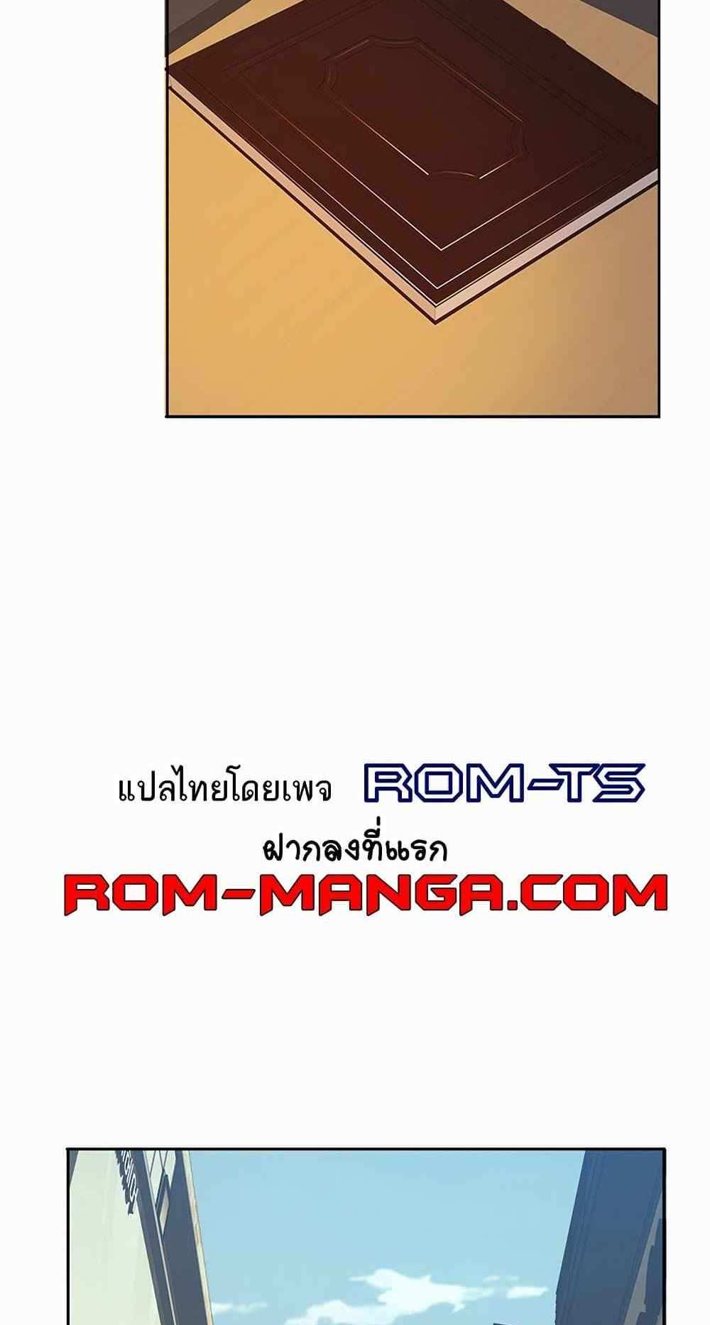 Neulsome Studio แปลไทย
