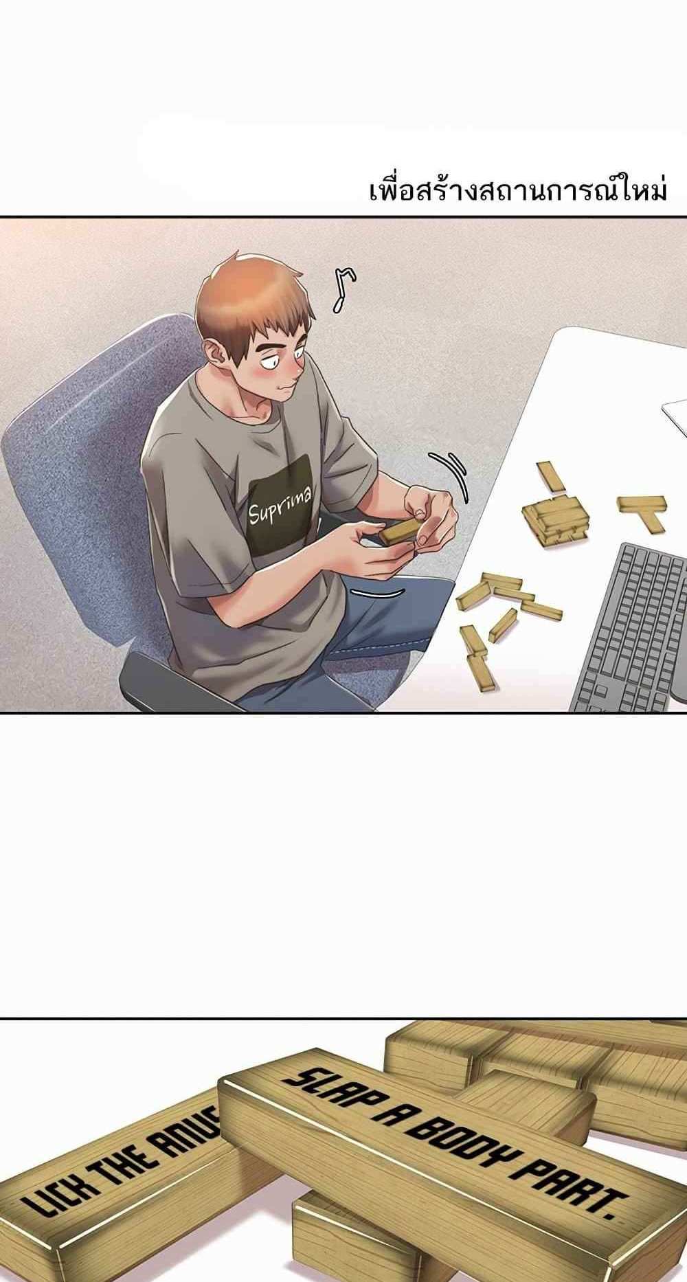 Neulsome Studio แปลไทย