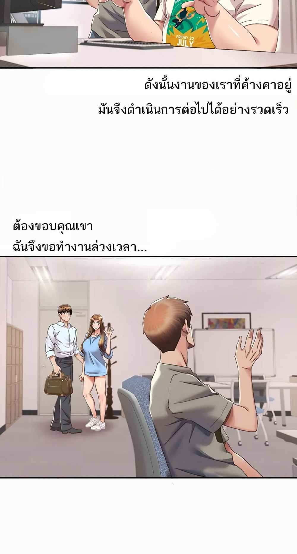 Neulsome Studio แปลไทย