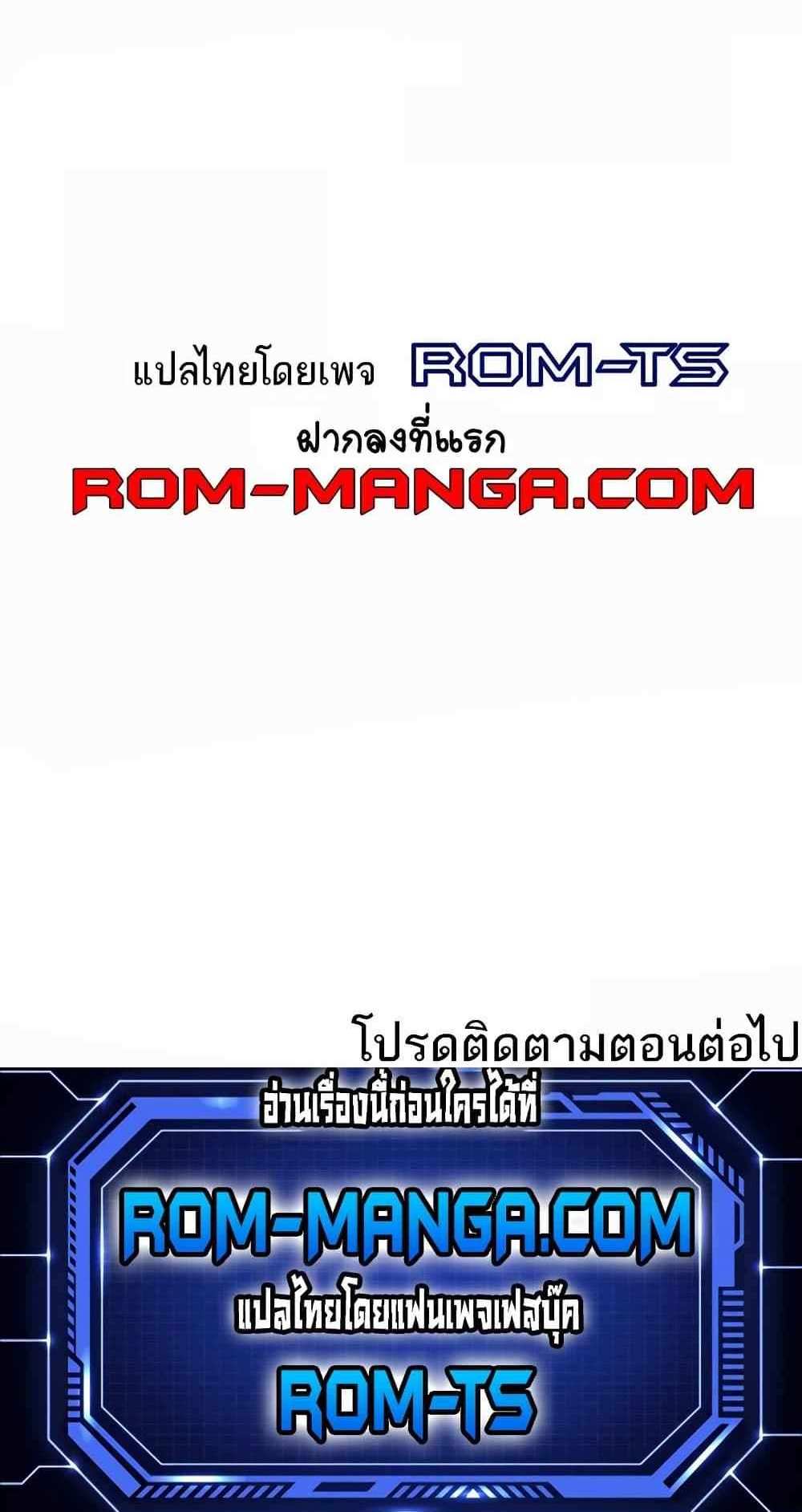 Neulsome Studio แปลไทย