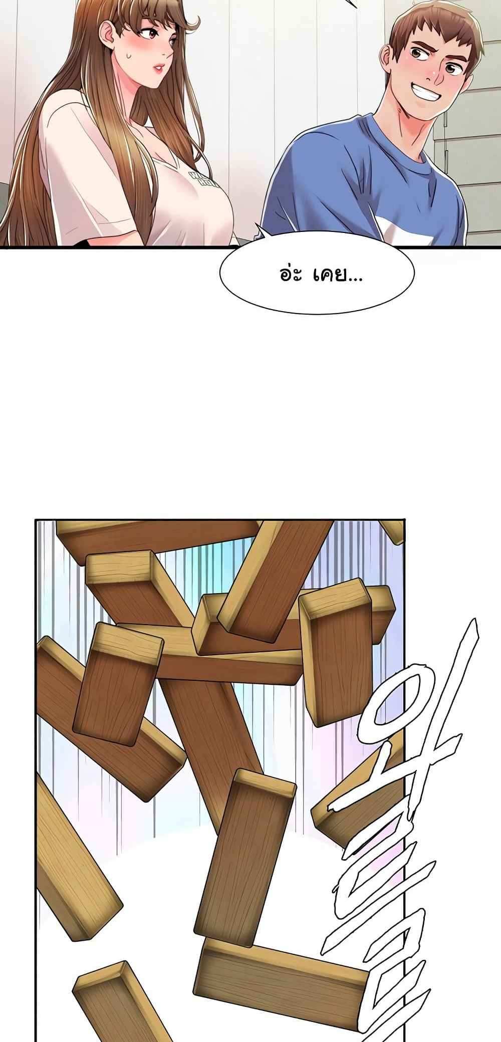 Neulsome Studio แปลไทย