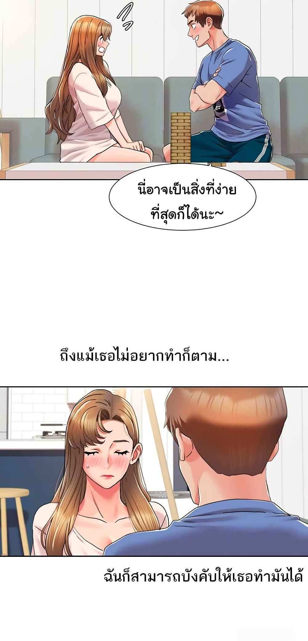 Neulsome Studio แปลไทย