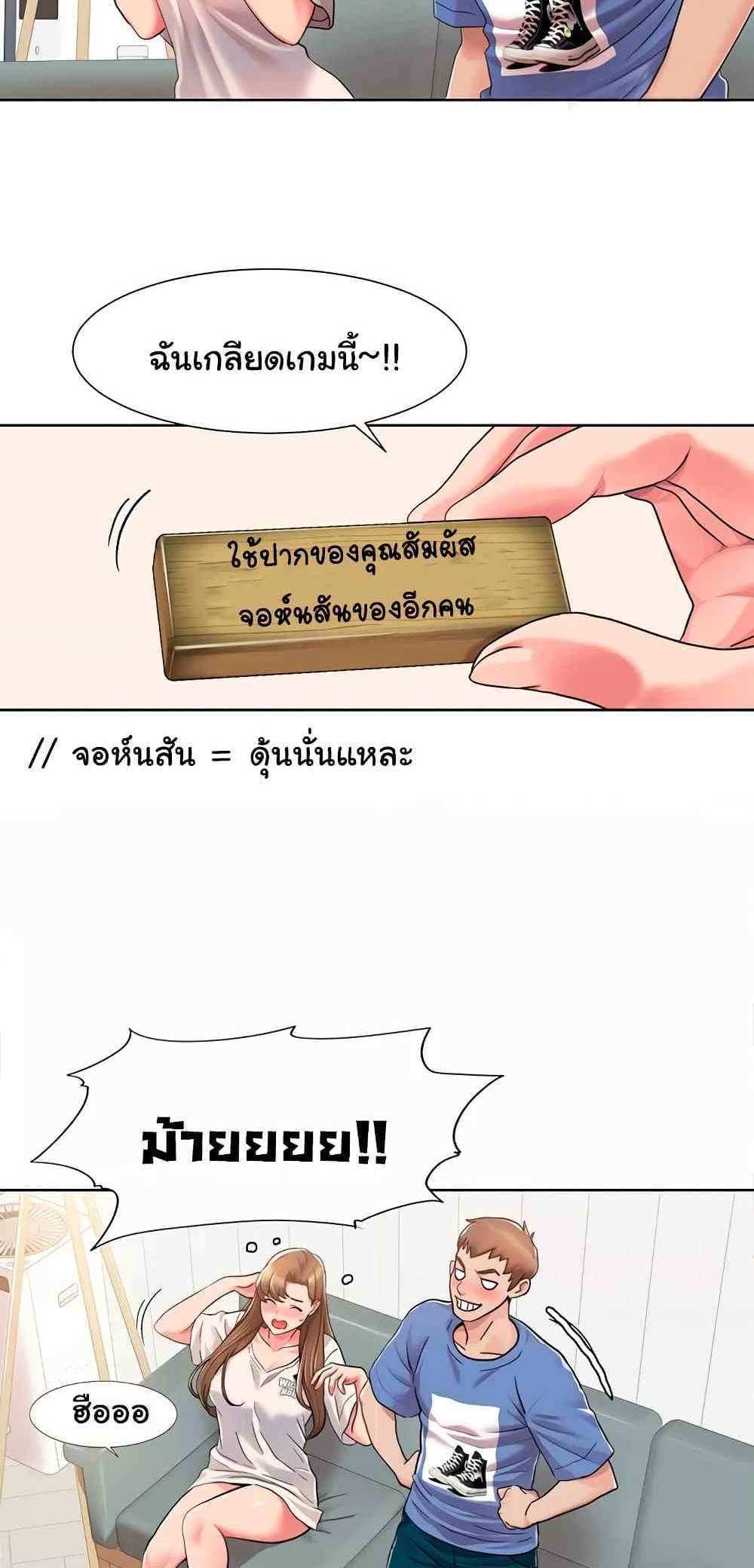 Neulsome Studio แปลไทย
