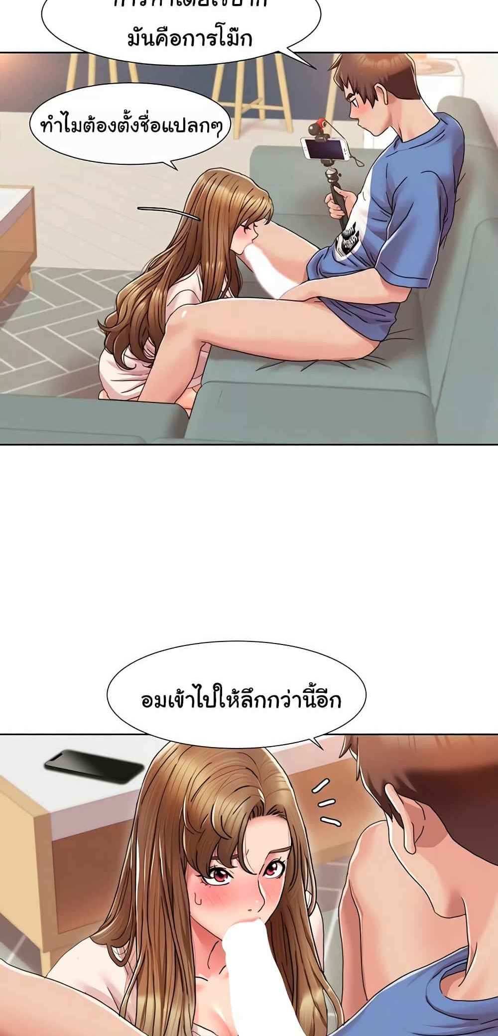 Neulsome Studio แปลไทย