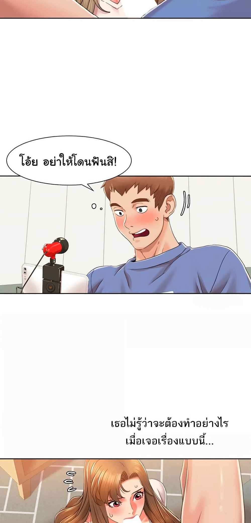 Neulsome Studio แปลไทย