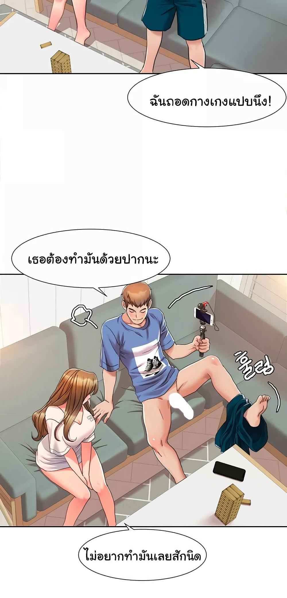 Neulsome Studio แปลไทย
