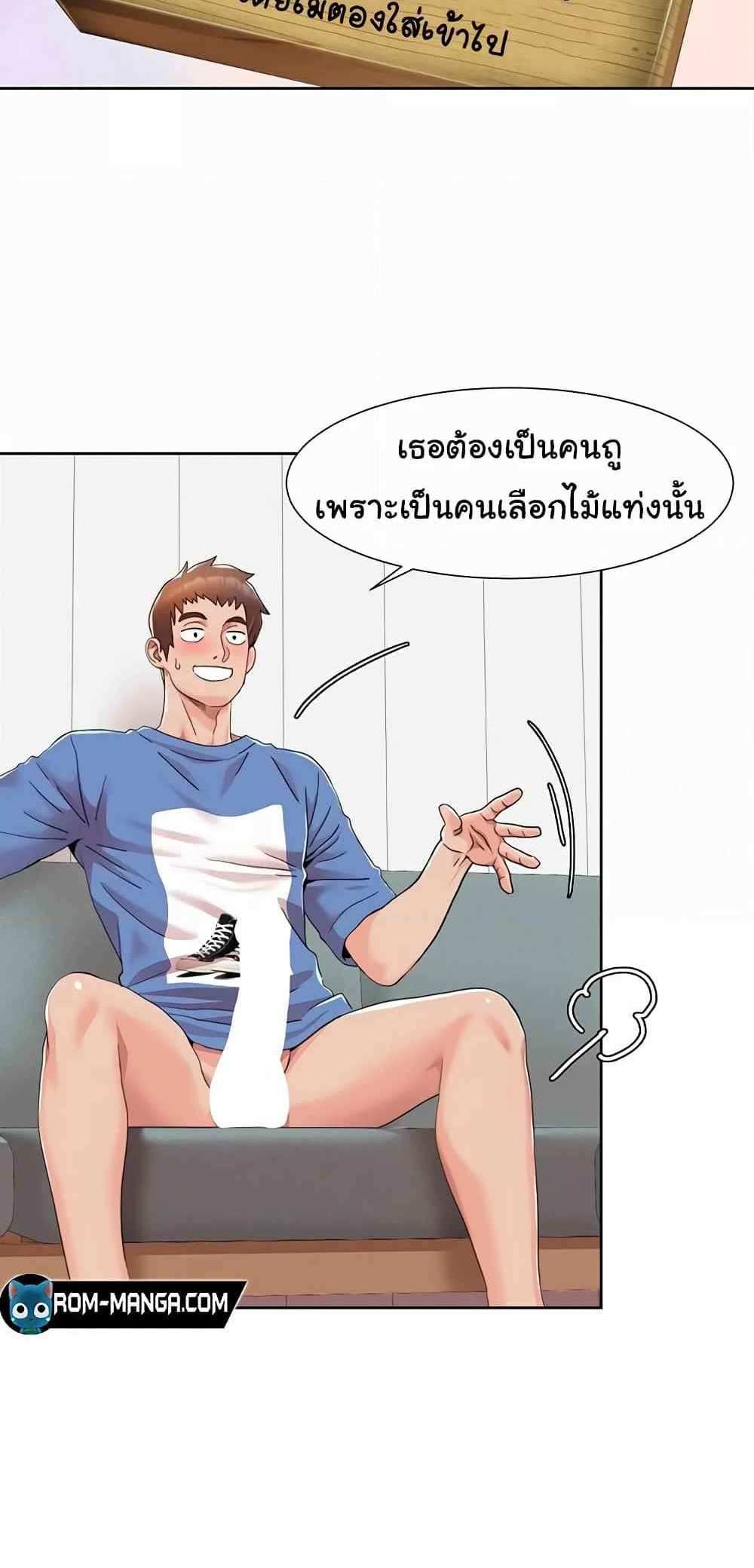 Neulsome Studio แปลไทย
