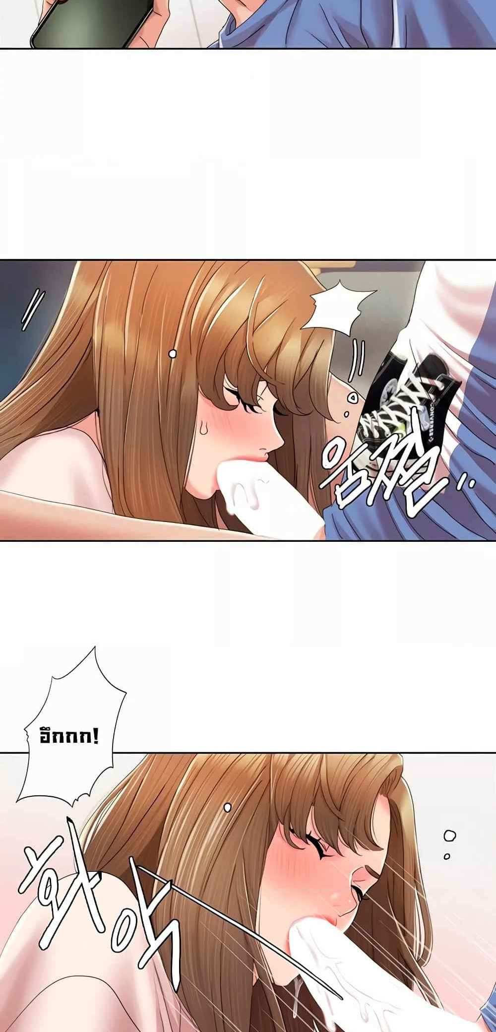 Neulsome Studio แปลไทย