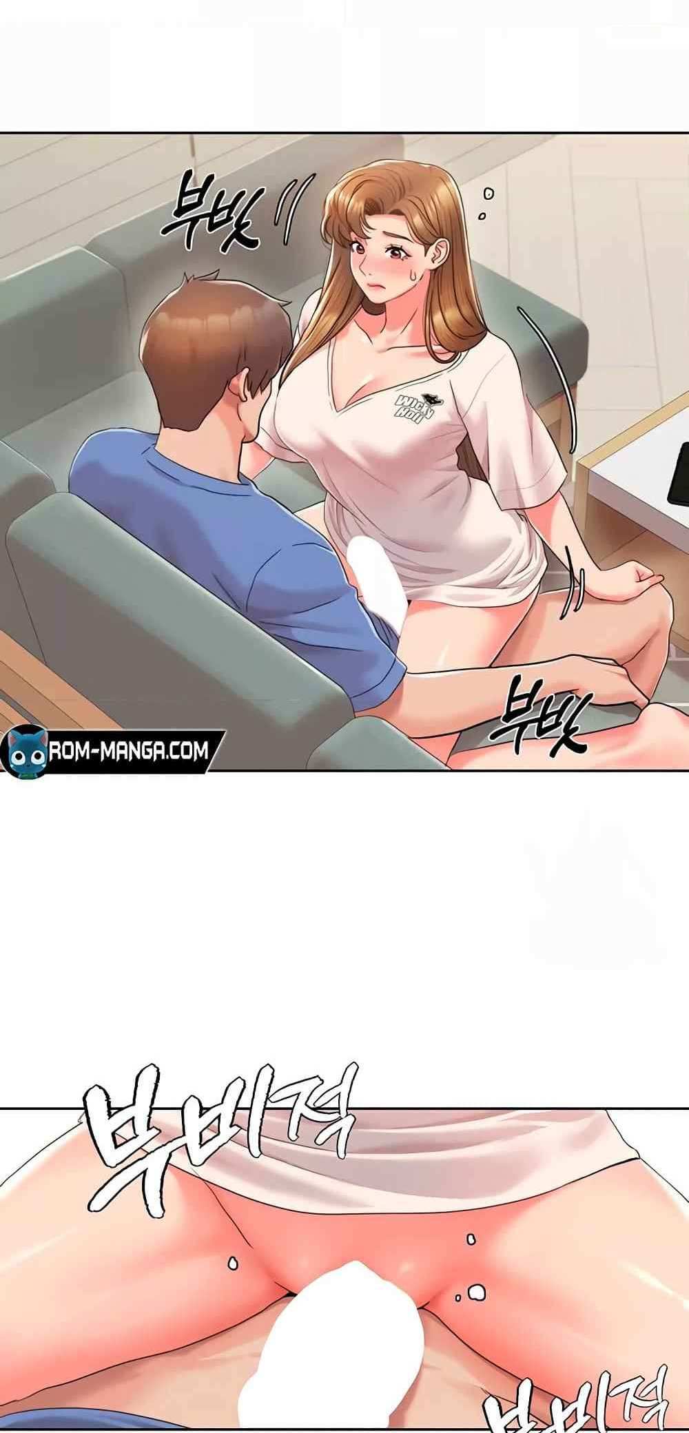 Neulsome Studio แปลไทย