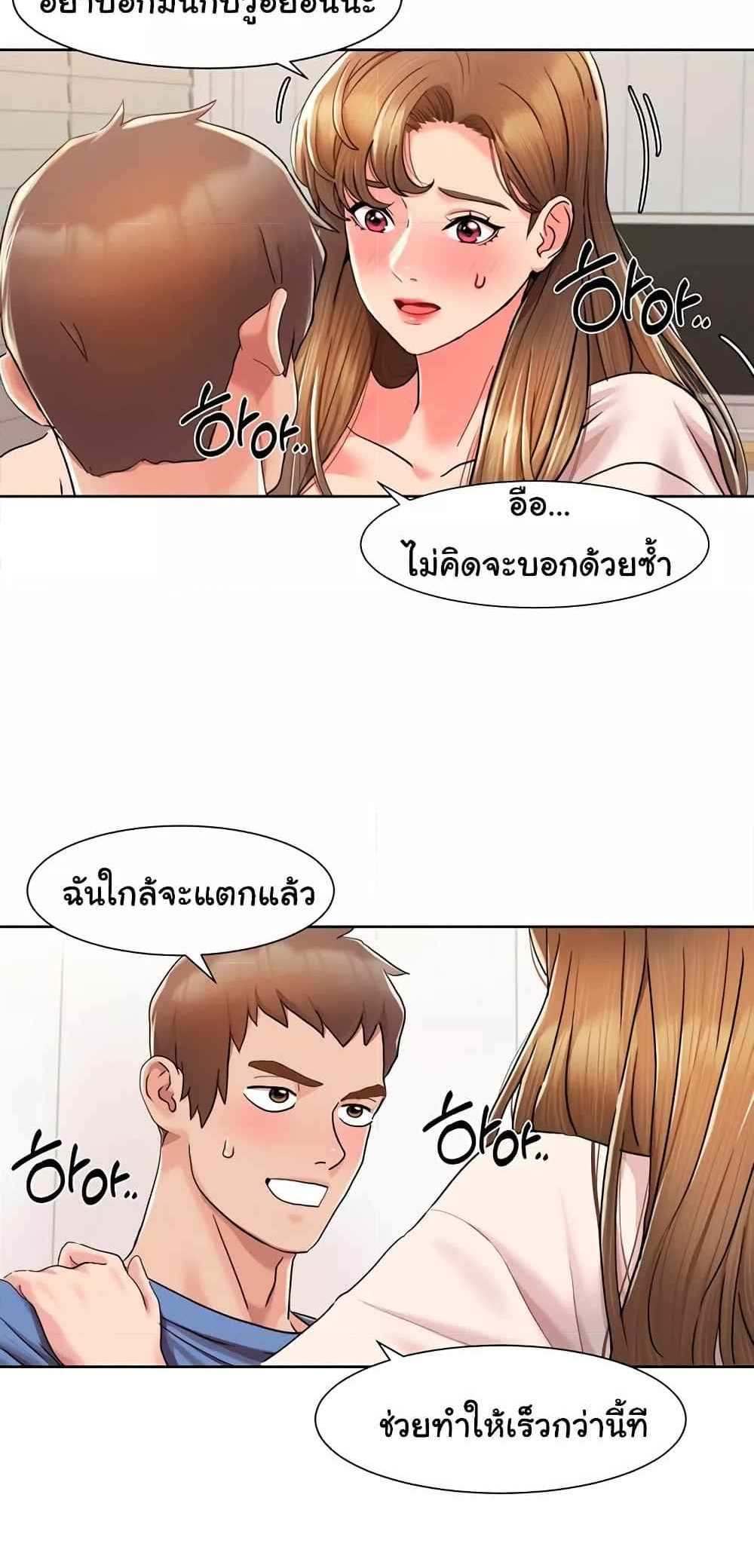 Neulsome Studio แปลไทย
