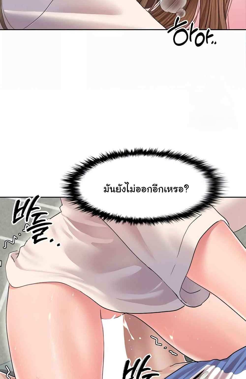 Neulsome Studio แปลไทย