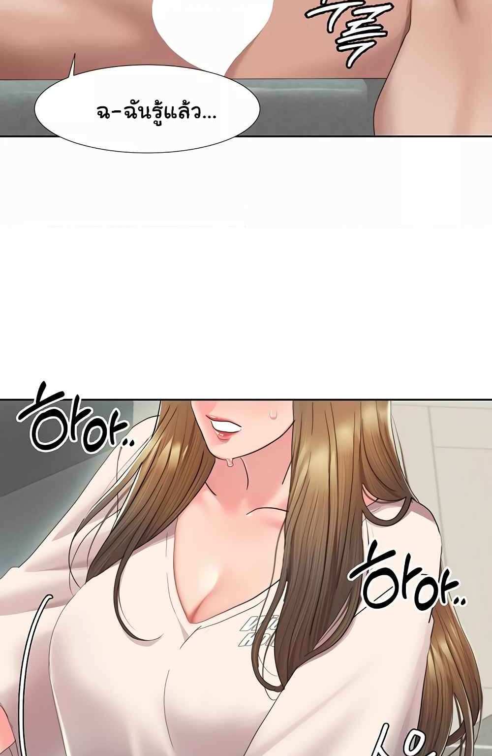 Neulsome Studio แปลไทย