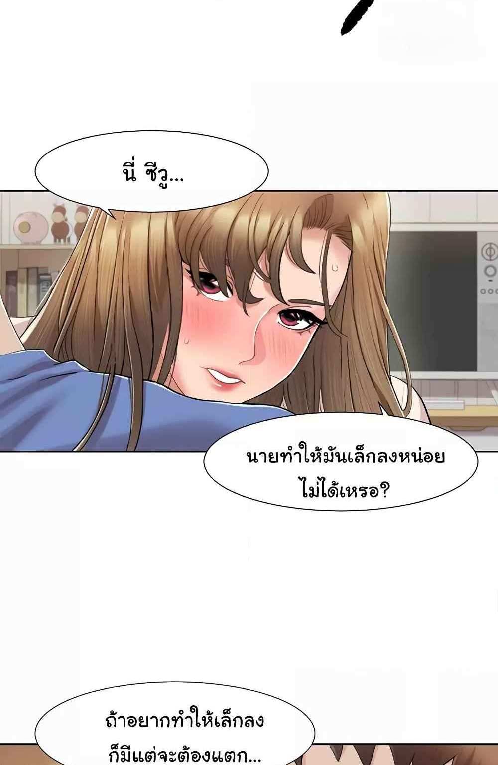 Neulsome Studio แปลไทย