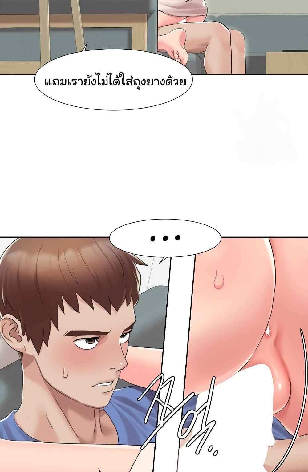 Neulsome Studio แปลไทย