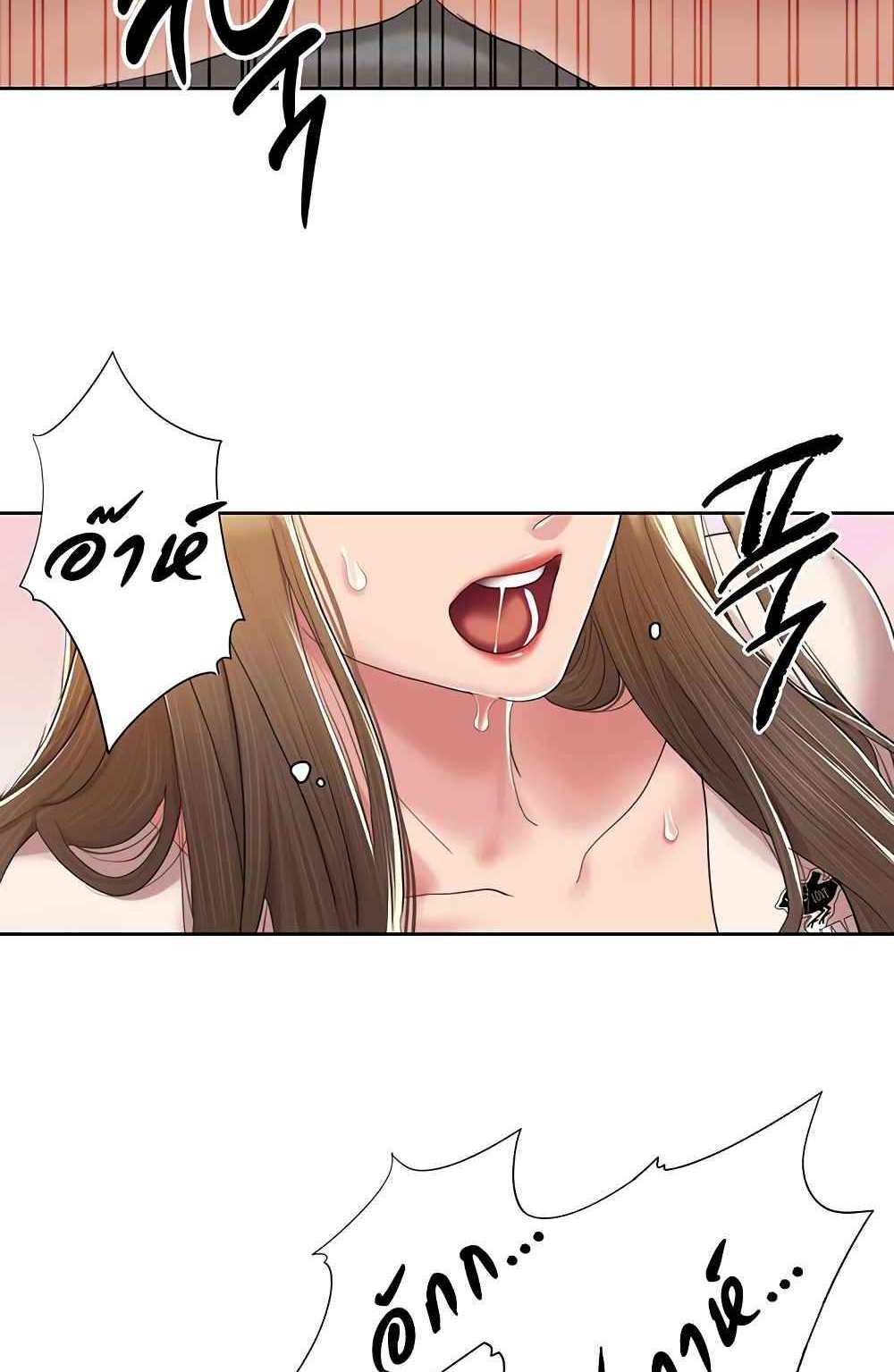 Neulsome Studio แปลไทย