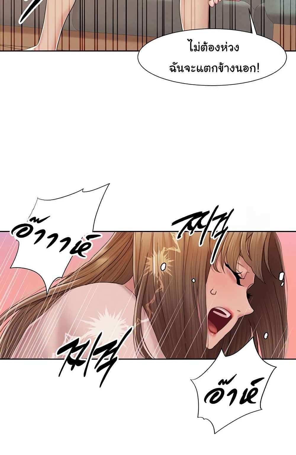 Neulsome Studio แปลไทย