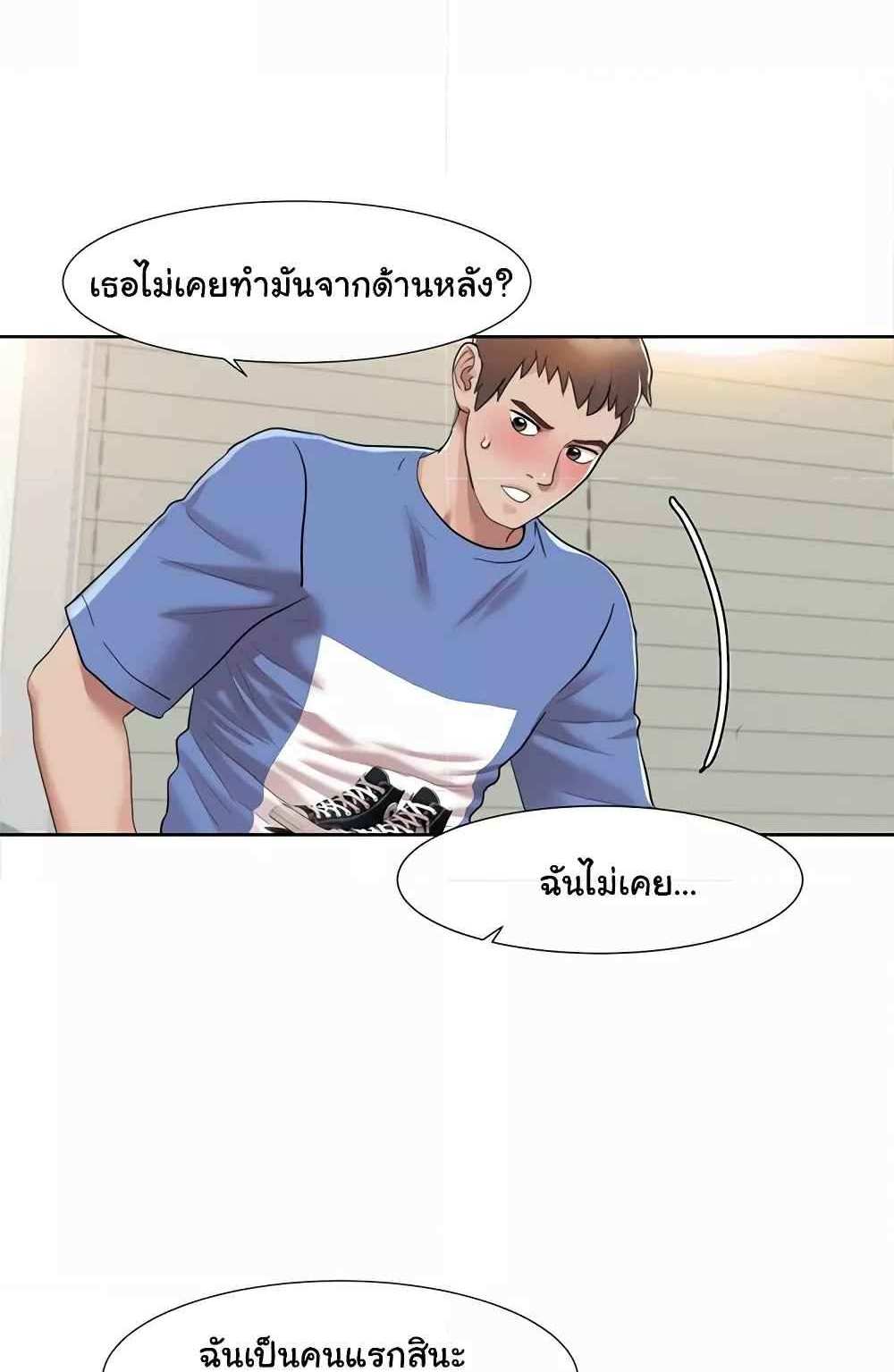 Neulsome Studio แปลไทย