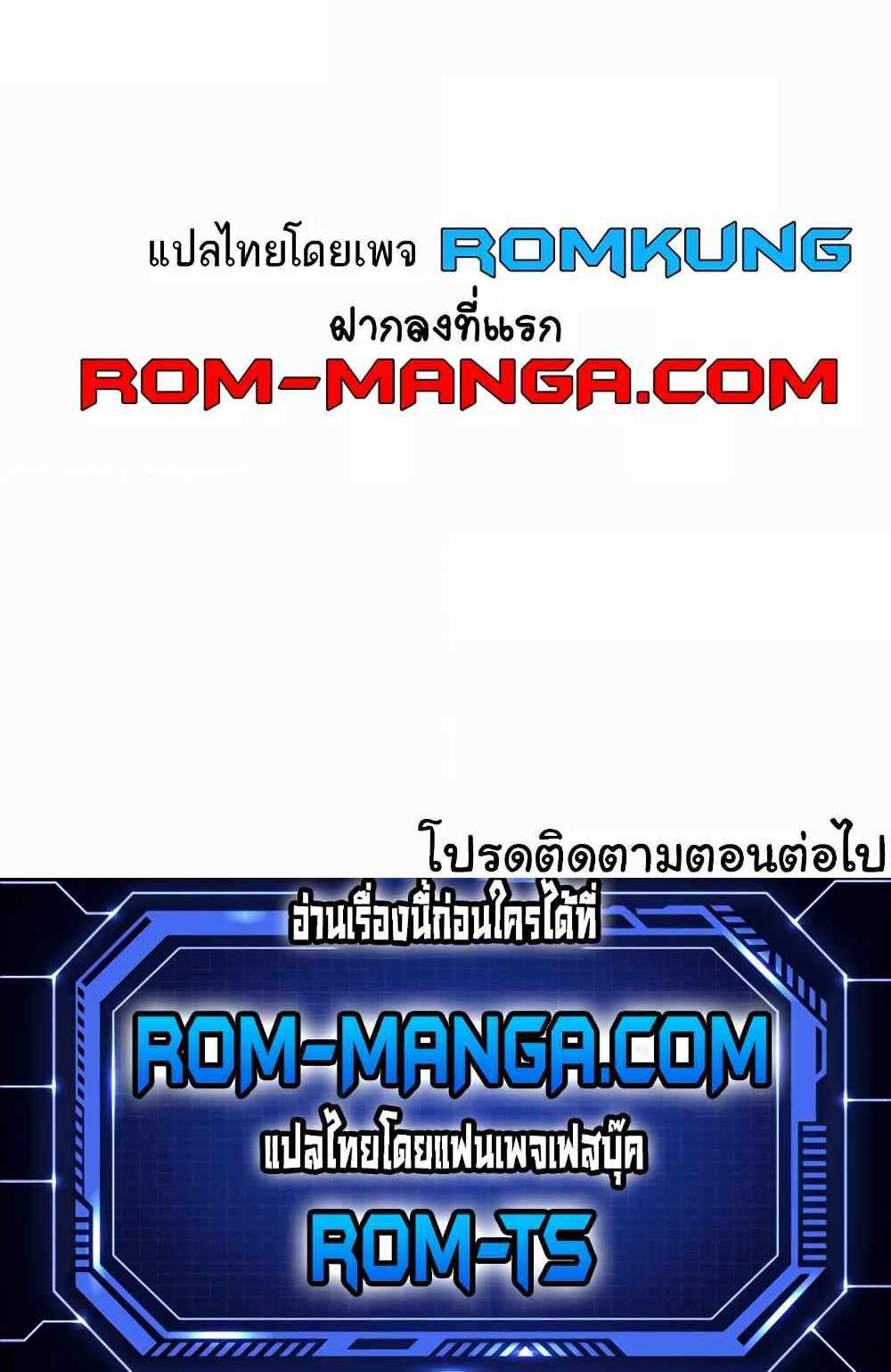 Neulsome Studio แปลไทย
