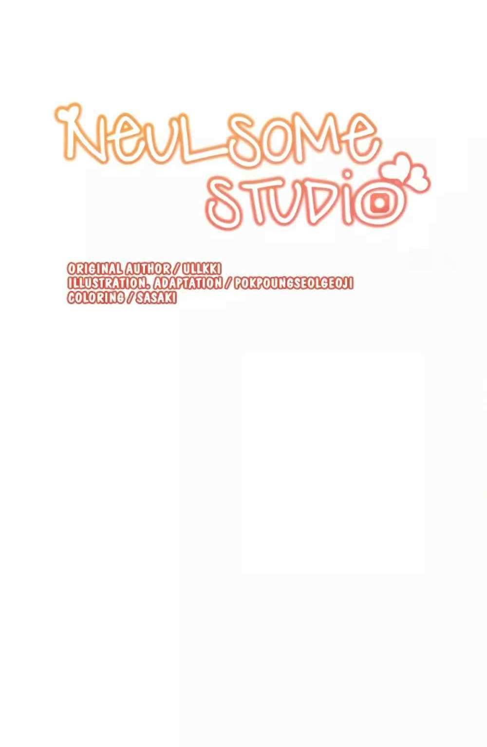 Neulsome Studio แปลไทย