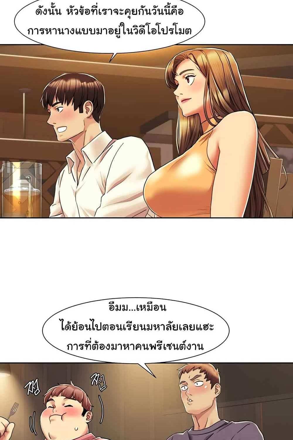 Neulsome Studio แปลไทย