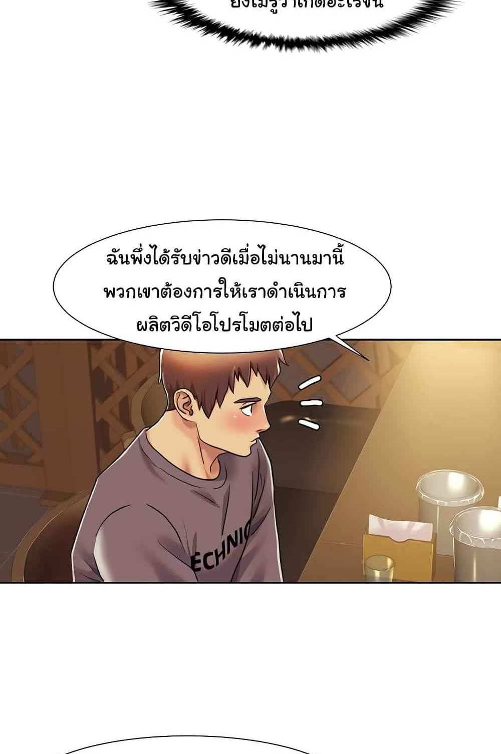 Neulsome Studio แปลไทย