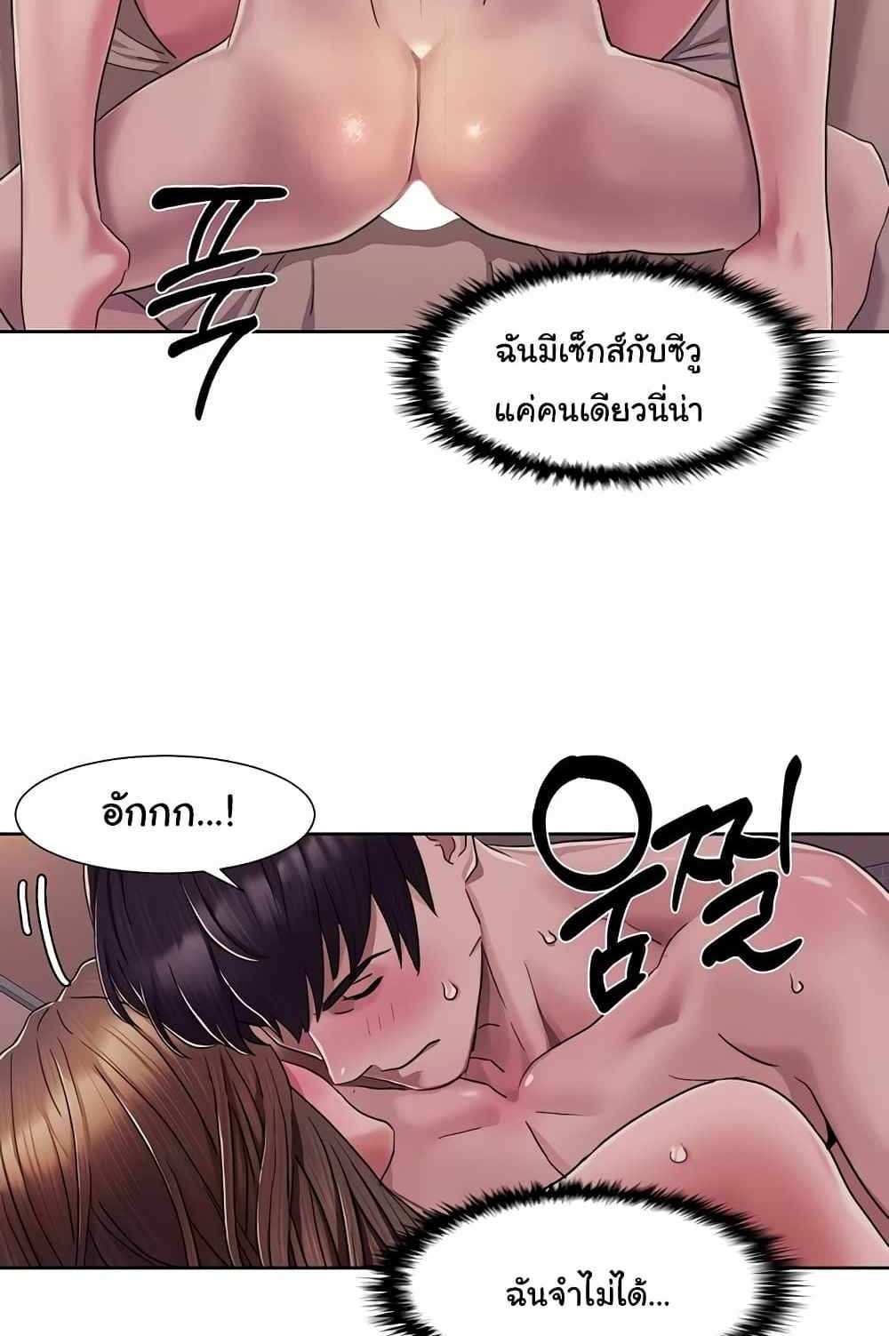Neulsome Studio แปลไทย