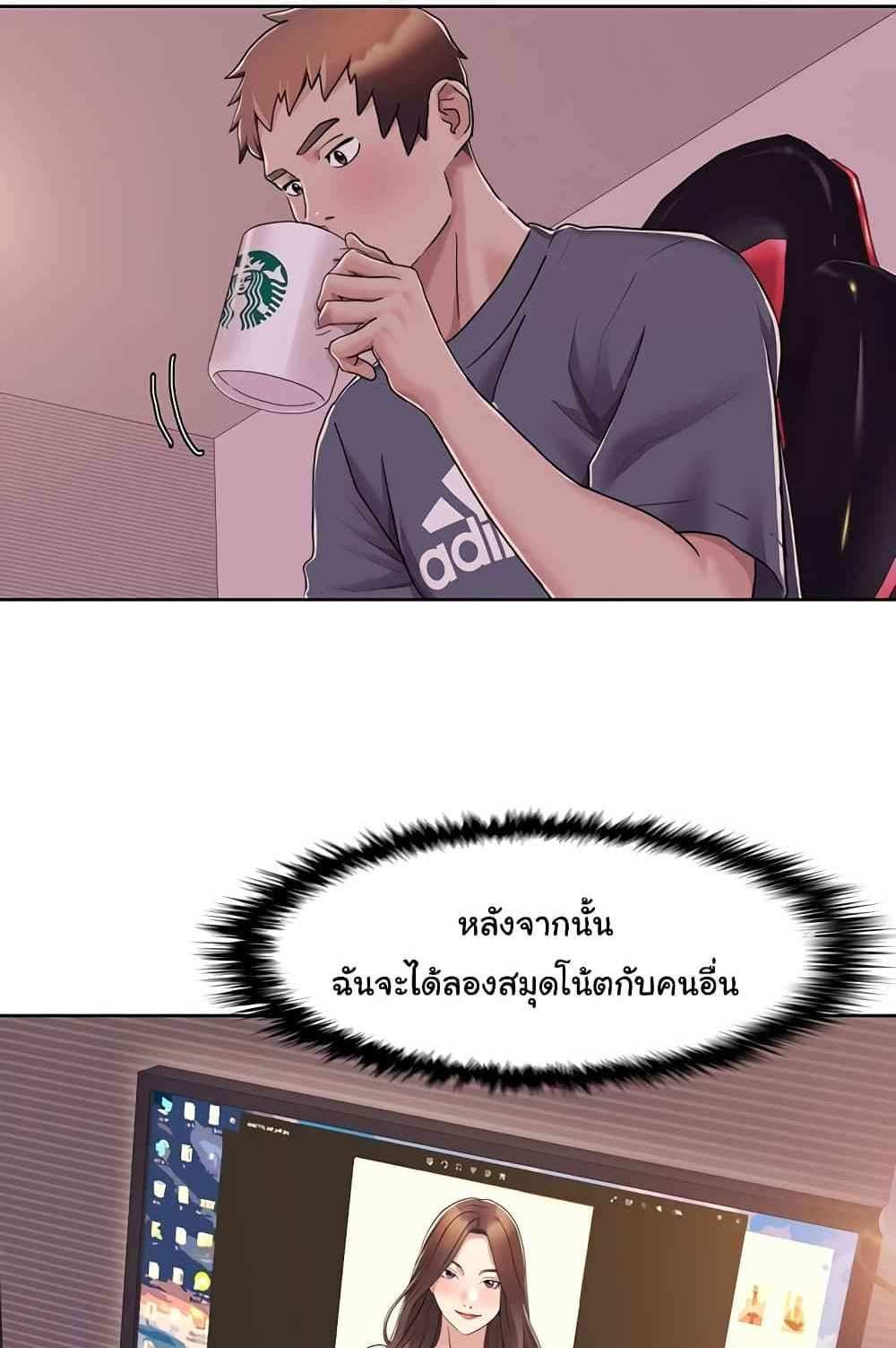 Neulsome Studio แปลไทย