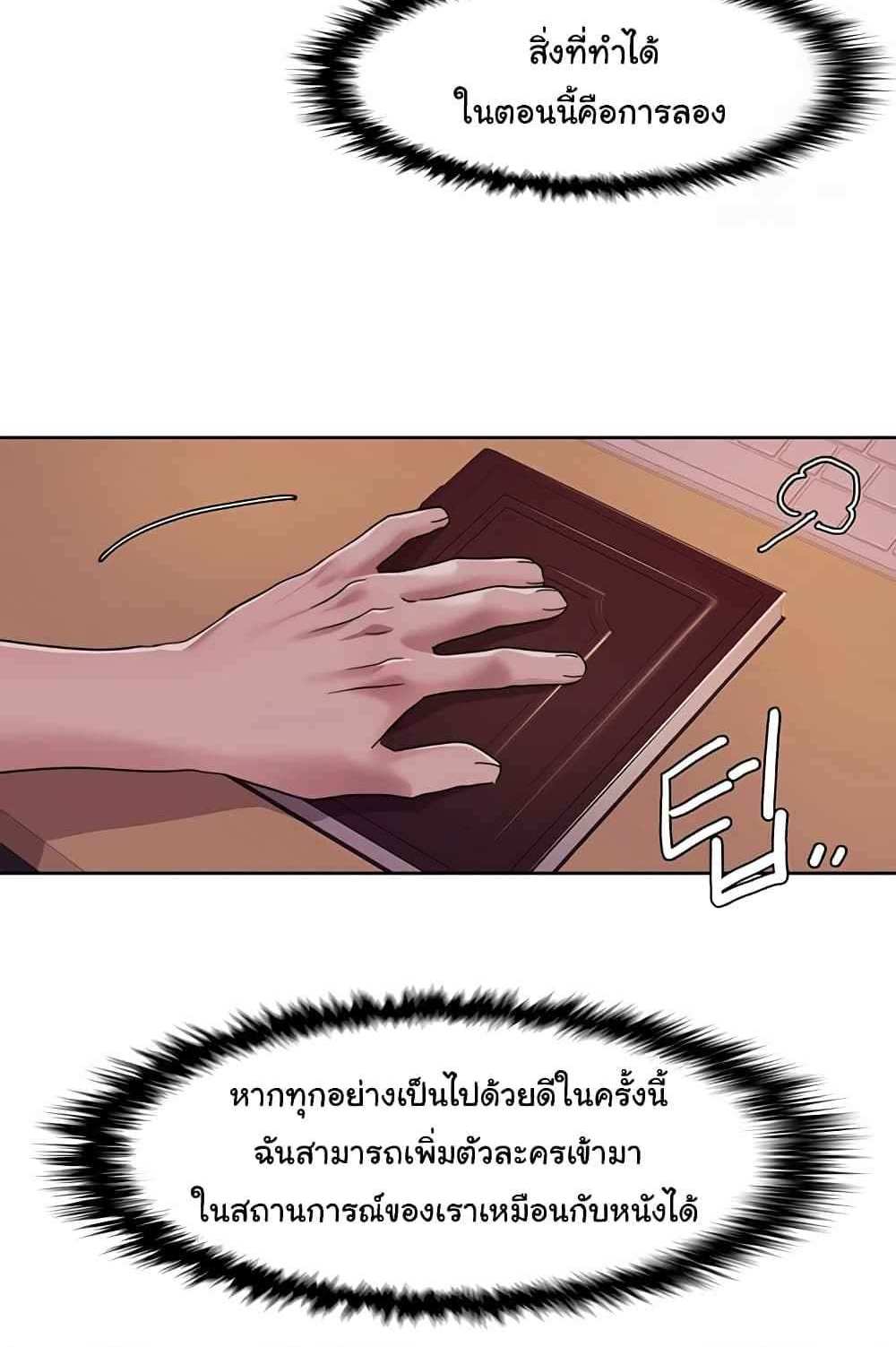 Neulsome Studio แปลไทย