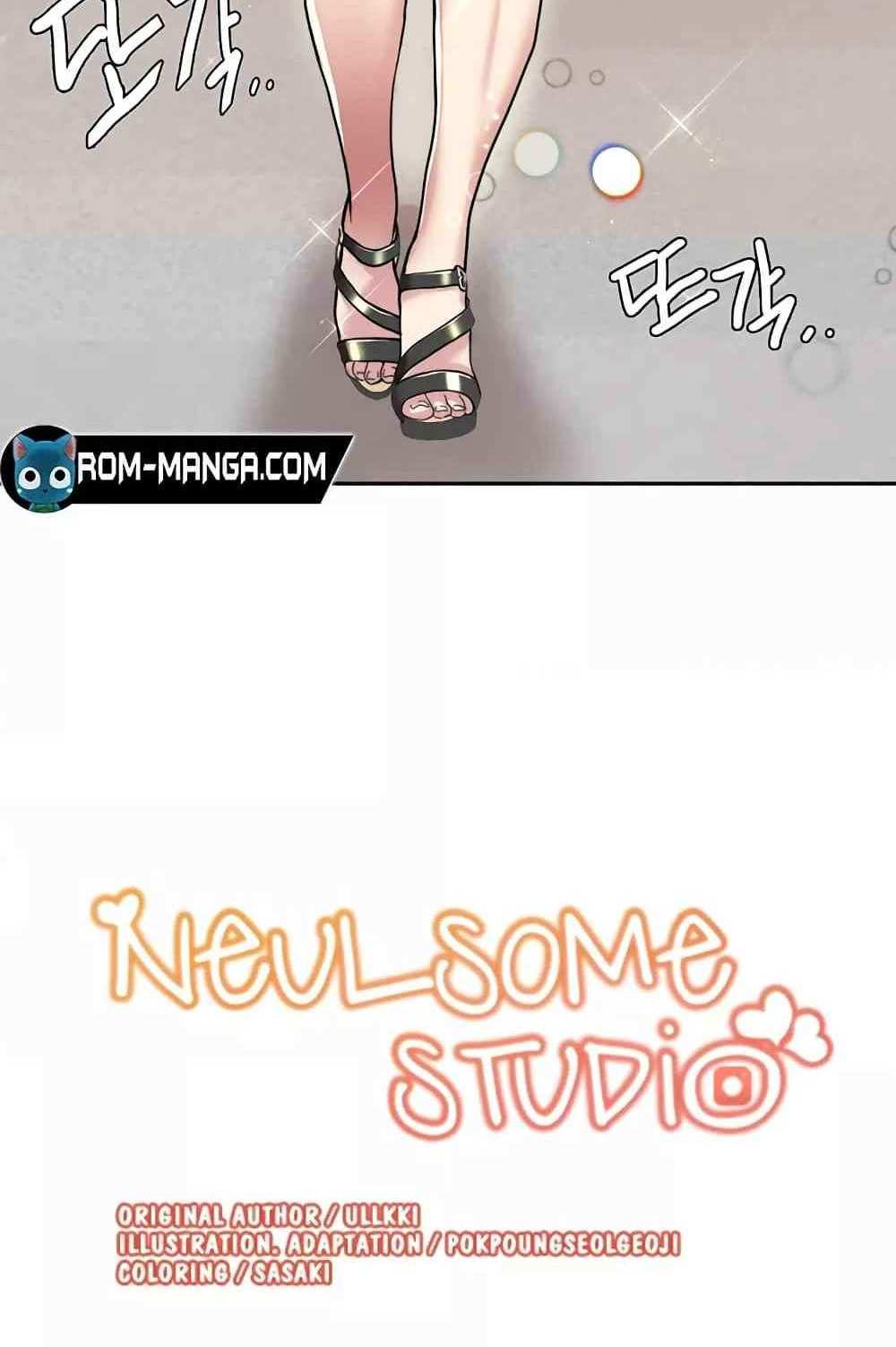Neulsome Studio แปลไทย