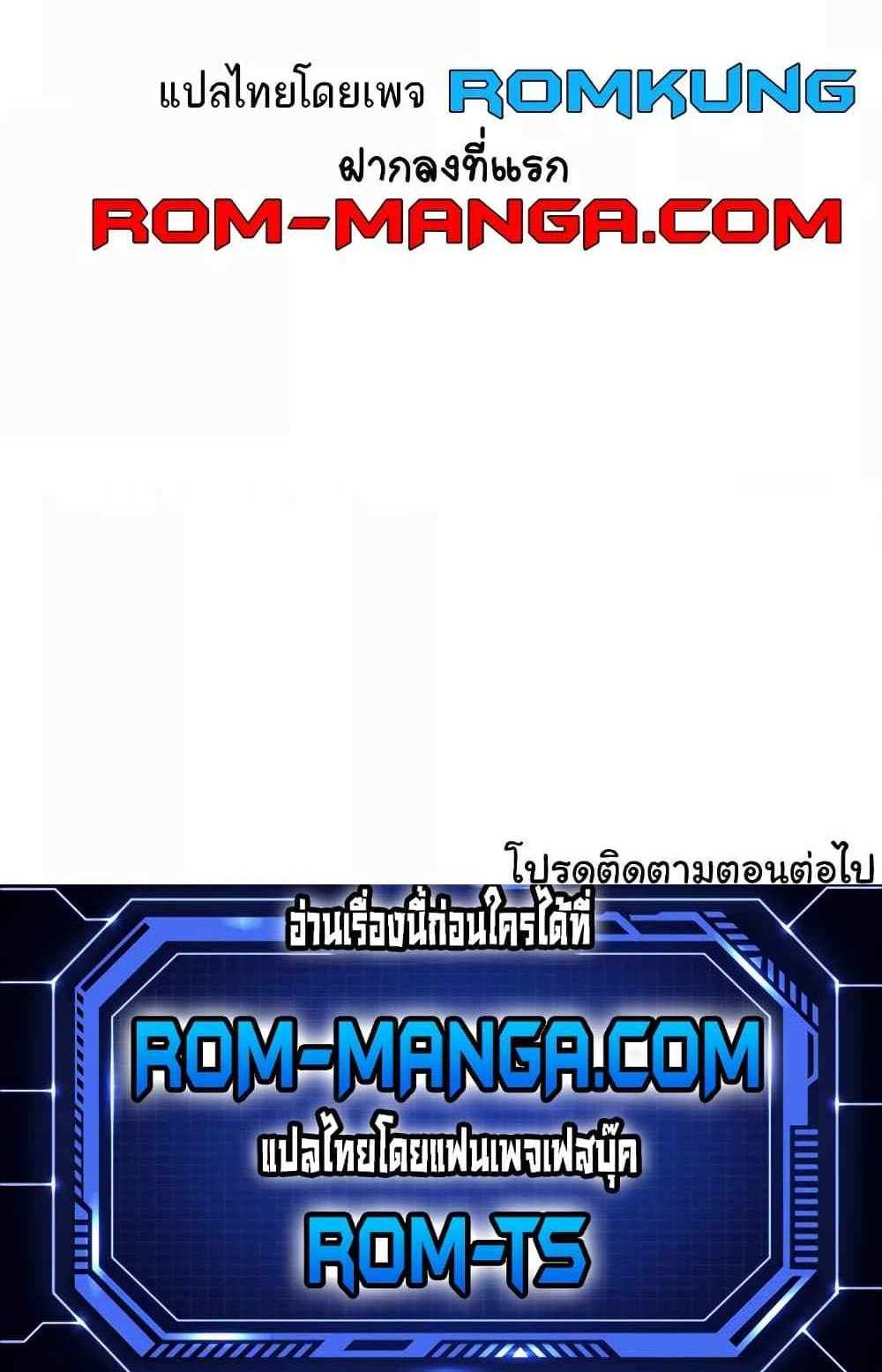 Neulsome Studio แปลไทย