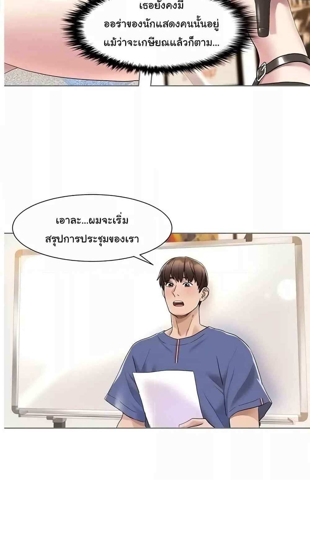Neulsome Studio แปลไทย