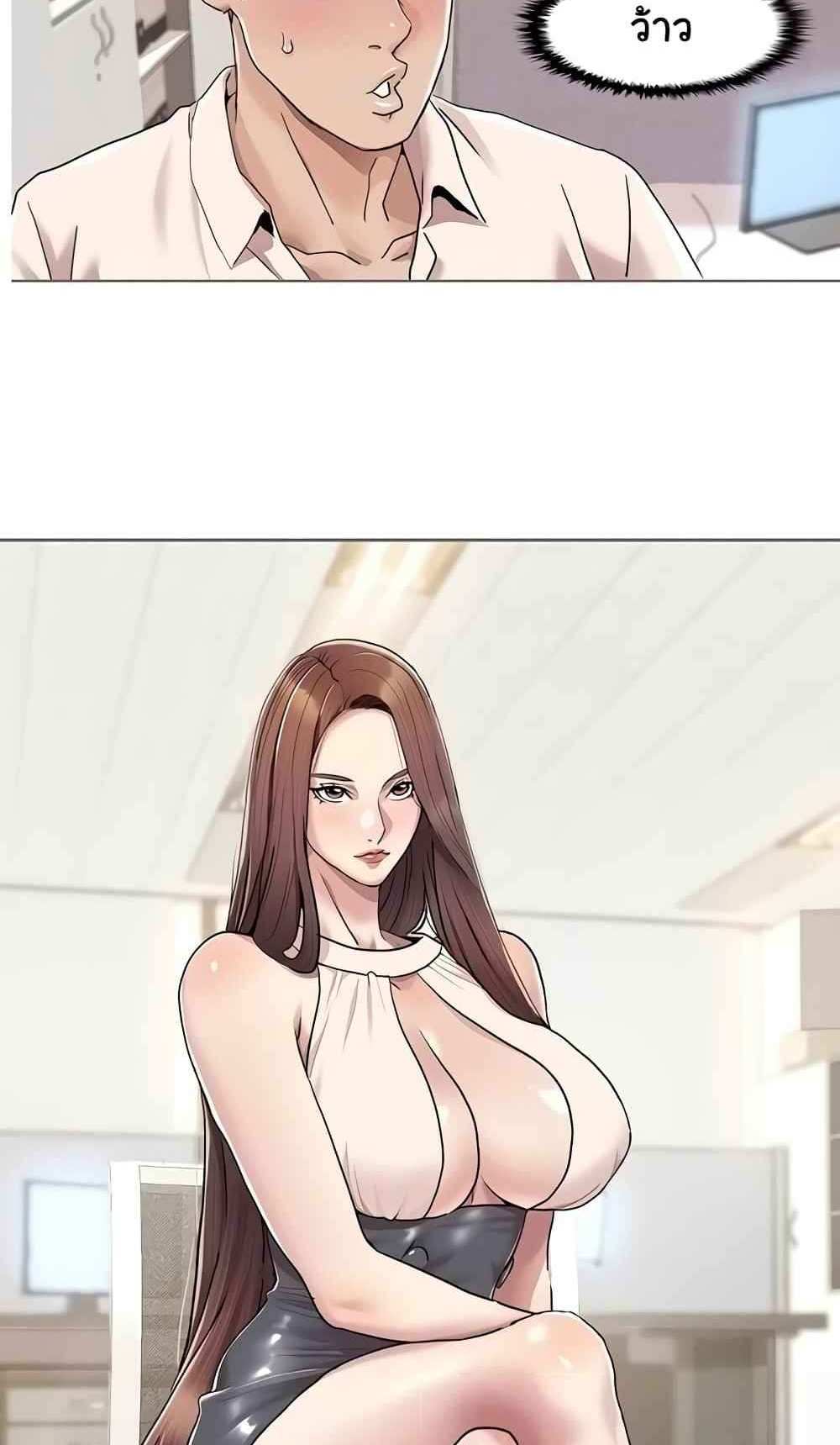 Neulsome Studio แปลไทย