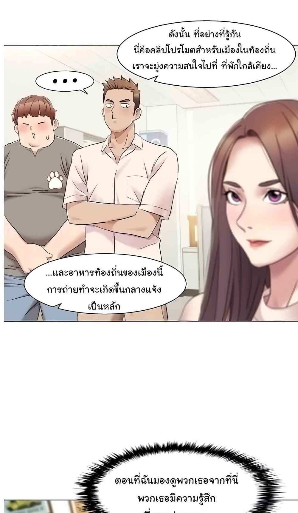 Neulsome Studio แปลไทย